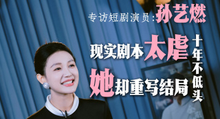 迷宫的女人